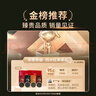 京東京造 四大紅茶500g金駿眉正山小種滇紅祁門(mén)紅茶茶葉禮盒自營(yíng) 中秋送禮 曬單實(shí)拍圖
