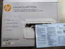 惠普（HP）m30w 手機無(wú)線(xiàn)激光打印機家用小型辦公a4打印復印機掃描一體機三合一學(xué)生家庭作業(yè) 官方標配（含原裝硒鼓1支） 曬單實(shí)拍圖
