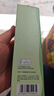 泊美鮮純珍萃保濕補(bǔ)水水潤(rùn)爽膚水150ml(多重鎖水舒適柔亮) 節(jié)日禮物 曬單實(shí)拍圖
