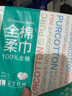 全棉時(shí)代洗臉巾 270抽*1提 壁掛式擦臉巾棉柔巾一次性懸掛20*20CM 曬單實(shí)拍圖