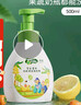 子初奶瓶果蔬清洗劑草本植萃果蔬餐具奶瓶奶嘴清洗液500ml 曬單實(shí)拍圖