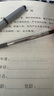 派克（PARKER） 原裝墨水 筆芯替換芯 禮品文具系列 配件 寶珠筆芯0.5MM 曬單實(shí)拍圖