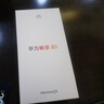 華為暢享80  256GB 曜金黑 6620mAh電池超能續(xù)航  雙五星超耐摔 華為手機(jī)【贈(zèng)話費(fèi)券】國家補(bǔ)貼 曬單實(shí)拍圖
