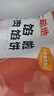 大希地 牛肉酥皮餡餅1040g 10片裝 拒絕邊角料 牛肉餅 早餐半成品 曬單實(shí)拍圖