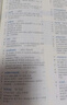 25版新版 維克多高中英語詞匯 正序版 易蓓高中英語詞匯亂序版（套裝共2冊）高一高二高三 高中通用 曬單實(shí)拍圖