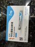 [信爾美]瑪仕度肽注射液 0.5ml:2mg*2支 2盒裝 2mg/4mg/6mg官方正品醫生在線(xiàn)掛號問(wèn)診開(kāi)方 曬單實(shí)拍圖