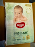 好奇（Huggies）小森林紙尿褲S52*2(4-8kg)尿不濕心鉆【透氧頂配更低敏】 曬單實(shí)拍圖