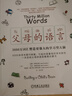 【新華書(shū)店旗艦店】父母的語(yǔ)言 3000萬(wàn)詞匯塑造學(xué)習型大腦 讀懂孩子的心 正面管教 好媽媽勝過(guò)好老師兒童性格 正版包郵 曬單實(shí)拍圖