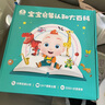 寶寶巴士jojo點(diǎn)讀筆幼兒早教機1-3歲兒童啟蒙繪本玩具睡前故事機生日禮物 1-3歲【基礎認知】G4 wifi點(diǎn)讀筆 曬單實(shí)拍圖