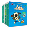 大貓英語(yǔ)分級閱讀七級套裝 Big Cat（小學(xué)五、六年級 讀物19冊+家庭閱讀指導3冊 點(diǎn)讀版 附掃碼音頻） 曬單實(shí)拍圖