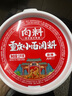 向料重慶小面調(diào)料麻辣桶裝拌面醬1kg調(diào)味品麻辣燙燒烤蘸料涼拌辣椒醬 曬單實(shí)拍圖