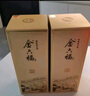 金六福 臻品鑒藏 53度 500ml*6 整箱裝 清香型白酒【中秋送禮】 曬單實拍圖