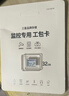 三星（SAMSUNG）32GB TF(MicroSD)存儲卡Endurance耐久卡 V10行車記錄儀安防監(jiān)控攝像頭專用卡 讀速100MB/s  曬單實拍圖