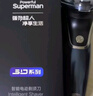 超人【出行必備】剃須刀電動(dòng)男士便攜車(chē)載剃胡須子刀大功率電動(dòng)刮胡刀送男友生日禮物RS7325 曬單實(shí)拍圖