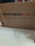小米（MI）REDMI電視A Pro 50 2025節能版 50英寸 144Hz高刷 3+64GB 以舊換新L50RB-APE二級能效家電國家補貼 曬單實(shí)拍圖