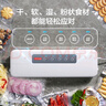 京東京造 真空封口機2.0 塑封機真空袋壓縮食品接觸級包裝機封口【干濕通用】專(zhuān)利可拆卸設計 曬單實(shí)拍圖