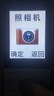 酷維W9+學(xué)生專用手機(jī)4G全網(wǎng)通 小學(xué)初高中戒網(wǎng)癮大字大聲老年人手機(jī)無(wú)游戲超長(zhǎng)待機(jī)定位視頻支付白色 曬單實(shí)拍圖