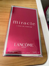 蘭蔻LANCOME奇跡香水 是我香水女士香氛 清新持久留香七夕情人節禮物 奇跡香水EDP 100ml 曬單實(shí)拍圖