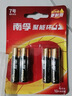 山澤（SAMZHE） 網(wǎng)線鉗 水晶頭壓線鉗網(wǎng)絡(luò)電話接頭工具多功能帶省力棘輪剝剪線鉗子 壓接水晶頭工具 兩用網(wǎng)線電話鉗【熱銷款】 曬單實拍圖