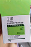 玉澤（Dr.Yu）皮膚屏障修護專(zhuān)研清透保濕霜50g（第二代）乳液面霜油敏肌 送老師 曬單實(shí)拍圖