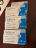 [歐欣平]利格列汀片 5mg*14片 10盒裝 曬單實(shí)拍圖