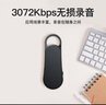 紐曼數碼錄音筆 W1 32G 一鍵錄音 大電量 高清降噪 錄音分段 線控操作 學習培訓商務會議 黑 曬單實拍圖