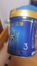 美贊臣  藍臻 幼兒配方奶粉 3段 820g【新國標】 曬單實(shí)拍圖
