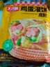 天海藏雞蛋灌餅800g*2袋共20片+醬包庭營養(yǎng)早餐方便速食餅皮源頭直發(fā) 曬單實(shí)拍圖
