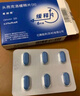 【原研藥】?？虅?頭孢克洛緩釋片(Ⅱ) 0.375g*6片/盒 曬單實(shí)拍圖