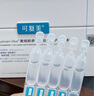 可復美膠原棒2.0重組膠原蛋白肌御修護次拋精華液30支修護舒緩保濕滋養 曬單實(shí)拍圖