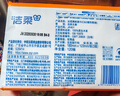 潔柔抽紙 活力陽(yáng)光橙3層120抽*24包 母嬰可用 全家適用 面巾紙 整箱 曬單實(shí)拍圖