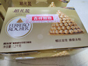 費(fèi)列羅 巧克力 2粒*48條 1200g 婚禮裝 榛果威化 零食 教師節(jié)禮物 曬單實(shí)拍圖