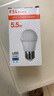FSL佛山照明LED球泡5.5W大口G45節(jié)能燈泡E27白光6500K明珠三代 曬單實拍圖