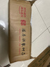 京鮮生 河南焦作溫縣壚土鐵棍山藥凈重5斤 單根40cm+ 蔬菜 源頭直發(fā) 曬單實(shí)拍圖