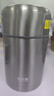 哈爾斯（HAERS） 燜燒杯316不銹鋼燜燒壺燜燒罐悶燒保溫飯盒便當帶飯盒兒童成人 本色【配杯套+餐具】750ml 曬單實拍圖
