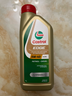 嘉實(shí)多（Castrol）磁護 極護鈦流體 全合成機油 韓國原裝馬來(lái)西亞進(jìn)口 潤滑油 馬來(lái) 5W-40 1L 曬單實(shí)拍圖