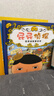 屁屁偵探第一+二+番外（精裝共9冊(cè)）3-6歲蒲蒲蘭繪本橋梁書培養(yǎng)孩子專注力觀察力幽默感和成就感暑假閱讀暑假課外書課外暑假自主閱讀暑期假期讀物 暑假作業(yè) 一升二暑假銜接 小升初暑假銜接 曬單實(shí)拍圖
