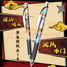 卡游 火影忍者中性筆端盒盲盒筆燃動(dòng)版黑色按動(dòng)水筆簽字筆學(xué)習用品動(dòng)漫文具周邊 曬單實(shí)拍圖