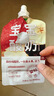樂純寶寶酸奶山藥香蕉50g*3支 輔食嬰標0蔗糖兒童酸奶(6個月+) 曬單實拍圖