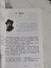 2025新版9九年級下冊語(yǔ)文書(shū)人教部編版初中九年級下冊語(yǔ)文人教版九年級下冊語(yǔ)文課本人教版9九下語(yǔ)文書(shū) 九年級下冊語(yǔ)文 曬單實(shí)拍圖