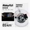 九號（Ninebot）電動(dòng)車(chē) 機械師二代 MMAX2 110P 智能電動(dòng)自行車(chē)【門(mén)店自提】 到門(mén)店選顏色 曬單實(shí)拍圖