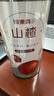 福東海 山楂干400g【2瓶裝】特優(yōu)級大果無(wú)添加無(wú)核圈烏梅湯2.0泡茶片 曬單實(shí)拍圖