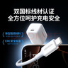 綠聯(lián)30W適用蘋果16充電器套裝iPhone16/15ProMax/plus手機(jī)ipad/PD20W氮化鎵快充頭Type-C數(shù)據(jù)線插頭 曬單實(shí)拍圖
