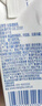 蒙牛未來(lái)星草莓味牛奶125ml*20盒牛乳含量≥80%兒童營(yíng)養早餐奶禮盒裝  曬單實(shí)拍圖