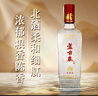 蘆臺春三十陳釀 濃香型白酒 38度 500ml*4瓶整箱裝(內含禮品袋)中秋送禮 曬單實(shí)拍圖
