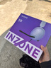 索尼（SONY）INZONE 英縱 H3頭戴式電競游戲耳機 電腦臺式機筆記本有線(xiàn)耳麥 高清麥克風(fēng)通話(huà)虛擬7.1聽(tīng)聲辨位 白色 曬單實(shí)拍圖