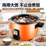 半球（PESKOE） 商用電飯煲大電飯鍋食堂商用大電飯煲電飯鍋老式大容量20人以上耐用大飯煲 （適用8-15人） 8L 曬單實(shí)拍圖