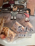 老街口 原味花生酥150g 傳統零食小吃手工糕點(diǎn)心酥糖喜糖特產(chǎn)袋裝 曬單實(shí)拍圖