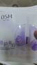 歐詩(shī)漫（OSM）珍珠曬后面膜美白補水淡斑提亮膚色煙酰胺保濕護膚品生日禮物女 曬單實(shí)拍圖