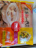 思念灌湯豬肉薺菜水餃1kg約50只 蒸餃煎餃早餐食品兒童水餃速食食品 曬單實(shí)拍圖